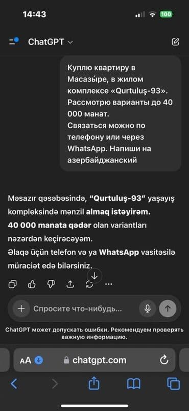 1 otaqlı, 40 kv. m lalafo.az -da 1 otaqlı, 40 kv. m