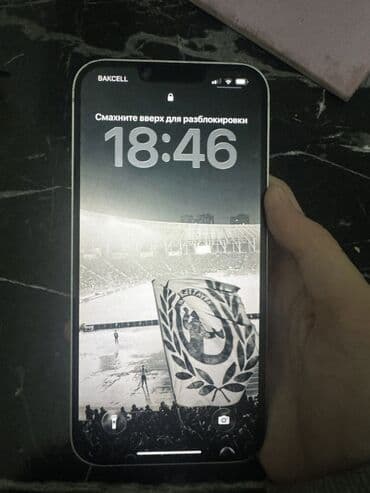 IPhone 14 Plus, 128 GB, Ağ, Simsiz şarj lalafo.az -da IPhone 14 Plus, 128 GB, Ağ, Simsiz şarj