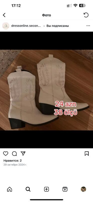 Uzunboğaz, Ölçü: 38, rəng - Ağ, İşlənmiş lalafo.az -da Uzunboğaz, Ölçü: 38, rəng - Ağ, İşlənmiş