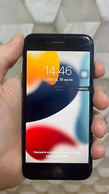 IPhone 7, Qara lalafo.az -da IPhone 7, Qara
