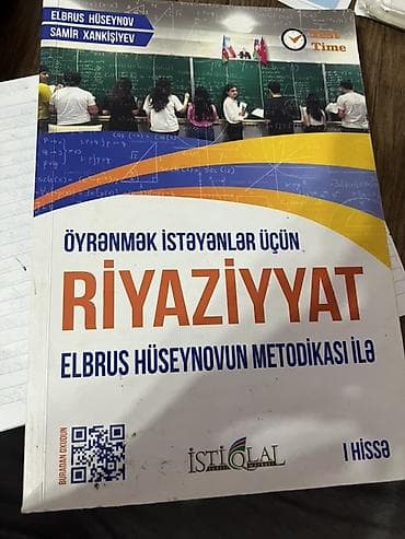 Məhsul: “Öyrənmək İstəyənlər üçün Riyaziyyat – Elbrus Hüseynovun lalafo.az -da Məhsul: “Öyrənmək İstəyənlər üçün Riyaziyyat – Elbrus Hüseynovun