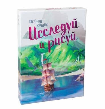 Настольная игра "Остров Кошек: Исследуй и Рисуй" (GaGa Games ). Игра lalafo.az -da Настольная игра "Остров Кошек: Исследуй и Рисуй" (GaGa Games ). Игра