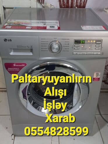 Paltaryuyan maşın LG, 7 kq, İşlənmiş, Avtomat, Ödənişli çatdırılma lalafo.az -da Paltaryuyan maşın LG, 7 kq, İşlənmiş, Avtomat, Ödənişli çatdırılma