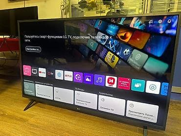 Televizor LG 43" 4K (3840x2160) lalafo.az -da Televizor LG 43" 4K (3840x2160)