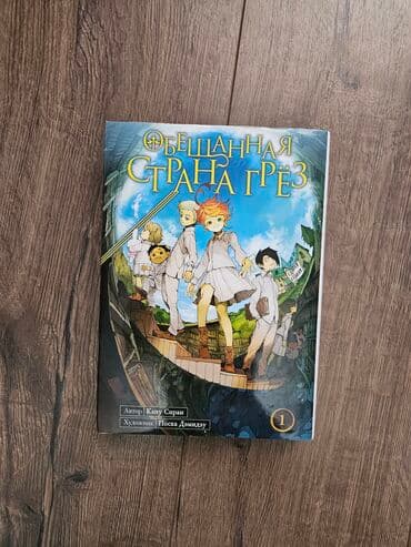 Продаю мангу дешево🌸
Состояние: идеальное.
Цена 5 манат lalafo.az -da Продаю мангу дешево🌸
Состояние: идеальное.
Цена 5 манат