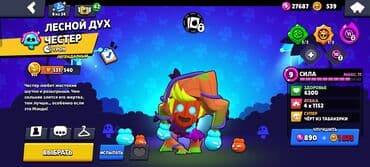 Продаю акаунт в бравле, персонажей хоть и мало но оч много скинов, там lalafo.az -da — 12 Продаю акаунт в бравле, персонажей хоть и мало но оч много скинов, там — 12