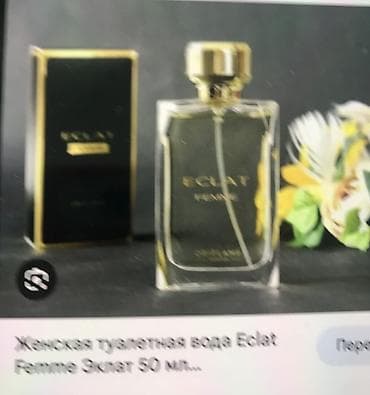 Парфум Eclat от Oriflame Невероятно стойкий цветочный аромат Нежный и lalafo.az -da Парфум Eclat от Oriflame Невероятно стойкий цветочный аромат Нежный и