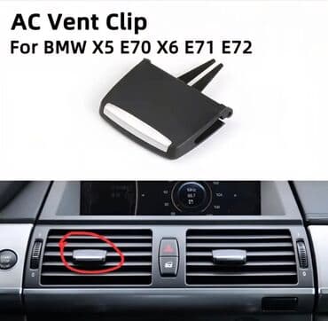 Məhsul: Kondisioner hava çıxışı üçün tənzimləmə klipi Uyğunluq: BMW lalafo.az -da Məhsul: Kondisioner hava çıxışı üçün tənzimləmə klipi Uyğunluq: BMW