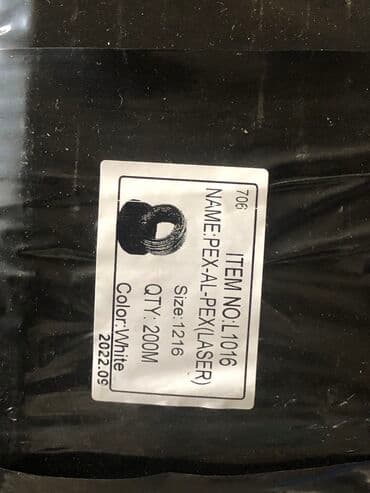 Water pipes: Su borusu, Plastik, 16 mm, Yeni lalafo.az -da — 3 Water pipes: Su borusu, Plastik, 16 mm, Yeni — 3