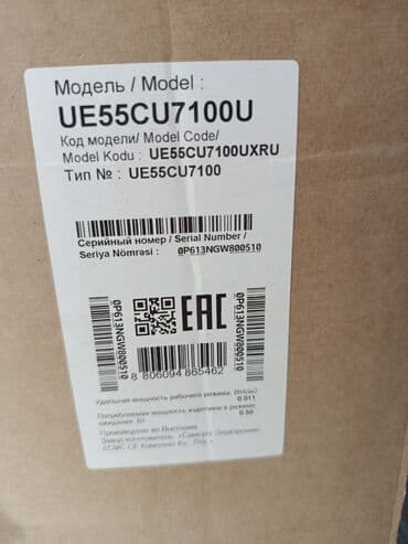 Yeni Televizor Samsung 55" 4K (3840x2160) lalafo.az -da Yeni Televizor Samsung 55" 4K (3840x2160)