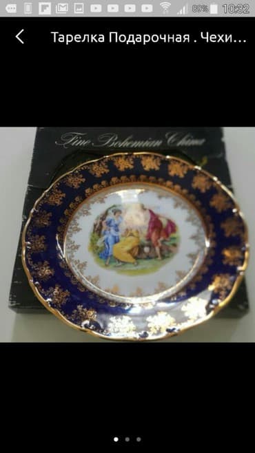 Tort və şiriniyyat qabı, rəng - Göy, Farfor, Çexiya lalafo.az -da Tort və şiriniyyat qabı, rəng - Göy, Farfor, Çexiya