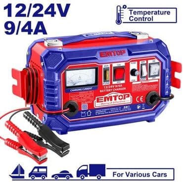 🔹akumlyator dolduran aparat 🔹100% original mehsul 🔹emtop firmasi lalafo.az -da 🔹akumlyator dolduran aparat 🔹100% original mehsul 🔹emtop firmasi