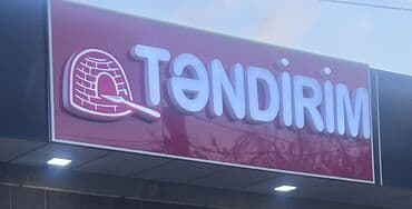 “Təndirim” – təndir yeməkləri və təndir çörəyi - Təndir sobasında lalafo.az -da “Təndirim” – təndir yeməkləri və təndir çörəyi - Təndir sobasında