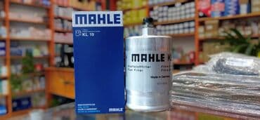 Salam Aleykum Arginal Yanacaq Filteri Brend : Mahle Marka lalafo.az -da Salam Aleykum Arginal Yanacaq Filteri Brend : Mahle Marka