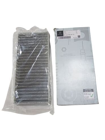 Hava filterləri bütün növ nəqliyyat vasitələri üçün. Nəqd kredit və lalafo.az -da Hava filterləri bütün növ nəqliyyat vasitələri üçün. Nəqd kredit və