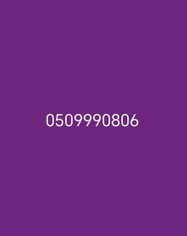 Nömrə: ( 050 ) ( 9990806 ), Yeni lalafo.az -da Nömrə: ( 050 ) ( 9990806 ), Yeni
