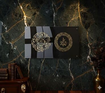 Şüşə Tablo.Təmiz əl işi.İki yazili.Ayətül Kursi ve Nəzər Duası lalafo.az -da Şüşə Tablo.Təmiz əl işi.İki yazili.Ayətül Kursi ve Nəzər Duası