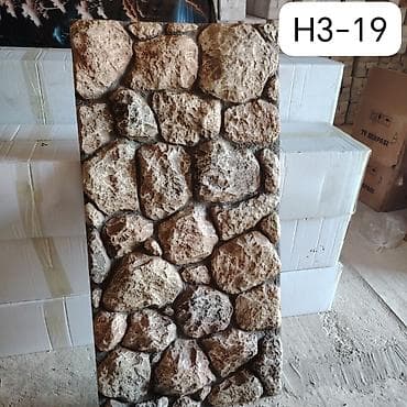 Тамет: Divarlar üçün nəzərdə tutulmuş bu dekorativ panellər, otaqlarınıza at lalafo.az — 9 Тамет: Divarlar üçün nəzərdə tutulmuş bu dekorativ panellər, otaqlarınıza — 9