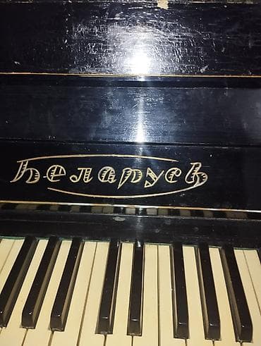 Piano, Belarus, Akustik, İşlənmiş, Ünvandan götürmə lalafo.az -da Piano, Belarus, Akustik, İşlənmiş, Ünvandan götürmə