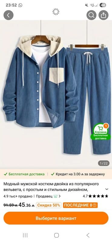 İdman dəsti, S, rəng - Göy lalafo.az -da İdman dəsti, S, rəng - Göy