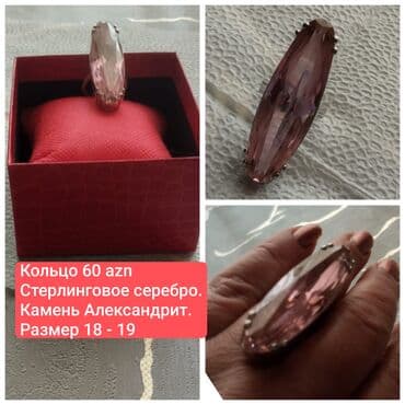 Üzük, Gümüş, Aleksandrit lalafo.az -da Üzük, Gümüş, Aleksandrit