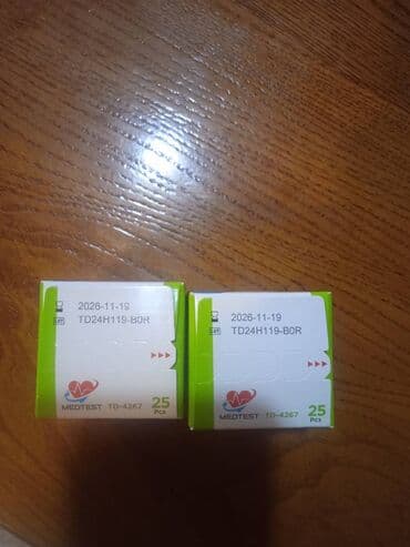 Şəkər Ölçən çatdırılma var lalafo.az -da Şəkər Ölçən çatdırılma var