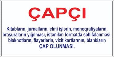 Poliqrafiya məhsullarının hazırlanması lalafo.az -da Poliqrafiya məhsullarının hazırlanması