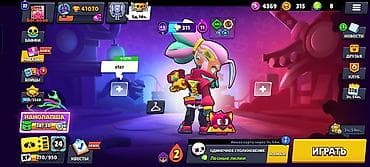 Brawl Stars oyun hesabı - Kupa: 41000 - Profil səviyyəsi: 27 - at lalafo.az Brawl Stars oyun hesabı - Kupa: 41000 - Profil səviyyəsi: 27 -