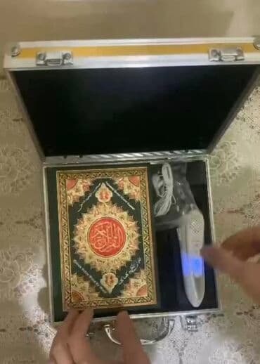 Oxuyan qələmli Quran kitabı və quran qabı. qablı Başqa Quranı Kərim lalafo.az -da Oxuyan qələmli Quran kitabı və quran qabı. qablı Başqa Quranı Kərim
