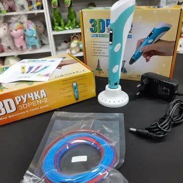 3 D Qelem Arginal Adaptirli Super Endirimle Elave zapas 5 metr ( 2 lalafo.az -da 3 D Qelem Arginal Adaptirli Super Endirimle Elave zapas 5 metr ( 2