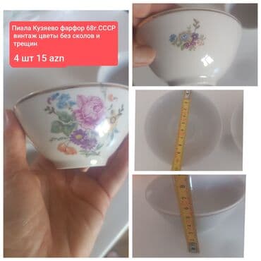 Çay dəsti, rəng - Ağ, Farfor, 4 nəfərlik, SSRİ lalafo.az -da Çay dəsti, rəng - Ağ, Farfor, 4 nəfərlik, SSRİ