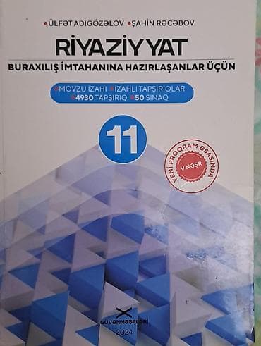 Riyaziyyat Güvən 2024 Vəsaiti. Təzə vəziyyətdədir demək olar ki at lalafo.az Riyaziyyat Güvən 2024 Vəsaiti. Təzə vəziyyətdədir demək olar ki