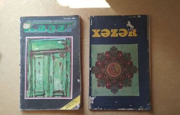 "Xəzər" jurnalının 2 ədəd (1990 və 1992) buraxılışı. Jurnallarda lalafo.az -da "Xəzər" jurnalının 2 ədəd (1990 və 1992) buraxılışı. Jurnallarda