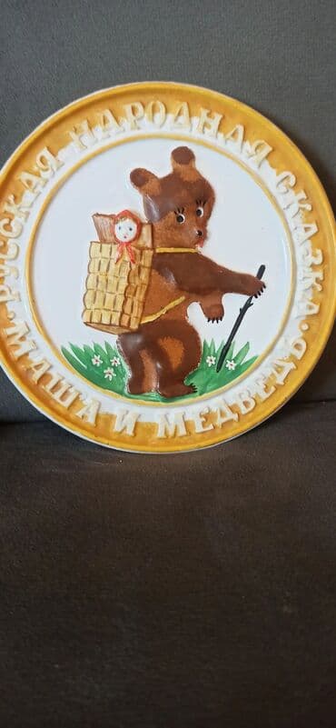 Məişət və dekor üçün kolleksiya keramik/porşelen əşyalar dəsti lalafo.az -da Məişət və dekor üçün kolleksiya keramik/porşelen əşyalar dəsti