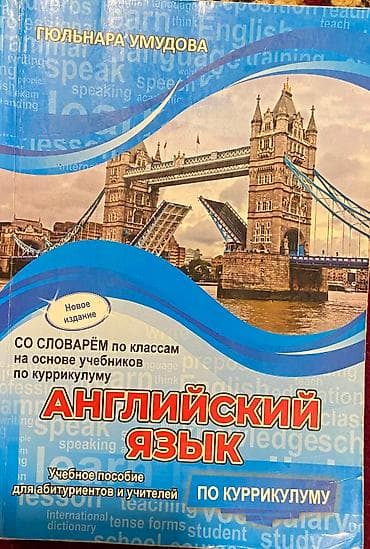 Rus dili 11-ci sinif, 2022 il, Ödənişli çatdırılma lalafo.az -da Rus dili 11-ci sinif, 2022 il, Ödənişli çatdırılma