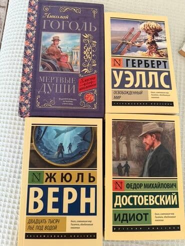 Her bir ayriliqda satilir. Hamisi tezedir.Dörd klassik ədəbiyyat lalafo.az -da Her bir ayriliqda satilir. Hamisi tezedir.Dörd klassik ədəbiyyat