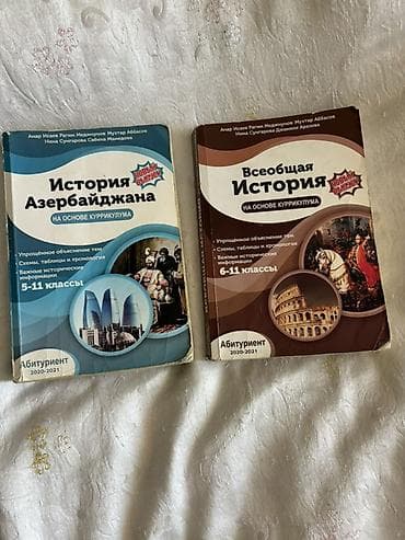 Məhsul: 2 ədəd tarix üzrə hazırlıq vəsaiti (rus dilində) 1) “История lalafo.az -da Məhsul: 2 ədəd tarix üzrə hazırlıq vəsaiti (rus dilində) 1) “История