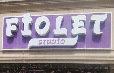 ✔️450 man(Xırdalan) Gozəllik salonu üçün reklam tablosu. Təcili lalafo.az -da ✔️450 man(Xırdalan) Gozəllik salonu üçün reklam tablosu. Təcili