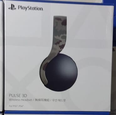Playstation 5 üçün headset pulse 3d. Tam yeni, bağlı qutuda. Digər lalafo.az -da Playstation 5 üçün headset pulse 3d. Tam yeni, bağlı qutuda. Digər