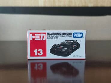 Tomica model avtomobil – Nissan Fairlady Z NISMO GT500 - Brend lalafo.az -da Tomica model avtomobil – Nissan Fairlady Z NISMO GT500 - Brend