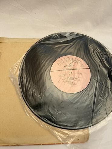 Melodiya (Aprelevskiy Zavod) vinil plastinka – 33 dövr/dəq - Etiket lalafo.az -da Melodiya (Aprelevskiy Zavod) vinil plastinka – 33 dövr/dəq - Etiket