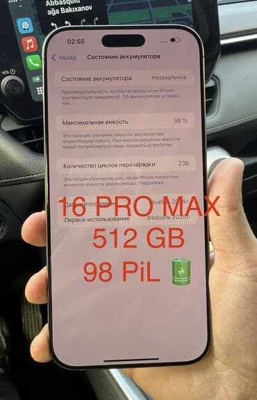 IPhone 16 Pro Max lalafo.az -da IPhone 16 Pro Max