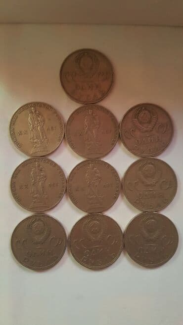 1 Rubl, 1965 il, Mis, Vəziyyəti: Yaxşı lalafo.az -da 1 Rubl, 1965 il, Mis, Vəziyyəti: Yaxşı