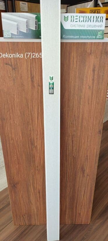 DECONIKA plintus – “ECO” kolleksiyası - Növ: Divar–döşəmə birləşməsi lalafo.az -da DECONIKA plintus – “ECO” kolleksiyası - Növ: Divar–döşəmə birləşməsi