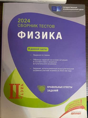 Her biri 5 azn yenidir içleri yazılmıyıb Dəstə daxildir: - lalafo.az -da Her biri 5 azn yenidir içleri yazılmıyıb Dəstə daxildir: -