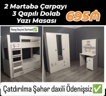 Oğlan və qız üçün, 2 təknəfərlik çarpayı, Yazı masası lalafo.az -da Oğlan və qız üçün, 2 təknəfərlik çarpayı, Yazı masası