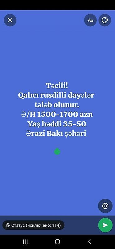 Təcili! Qalıcı rusdilli dayələr tələb olunur. - İş yeri: Bakı şəhəri at lalafo.az Təcili! Qalıcı rusdilli dayələr tələb olunur. - İş yeri: Bakı şəhəri