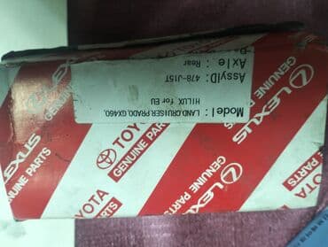 Опорные диски: Tayota prado lankruzer qabaq işlenmiş arza tezedi arginaldi at lalafo.az — 1 Опорные диски: Tayota prado lankruzer qabaq işlenmiş arza tezedi arginaldi — 1