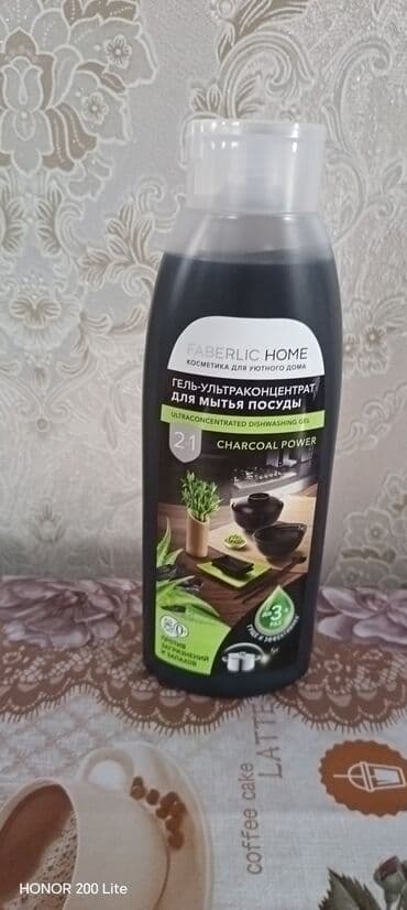 Gel Faberlic Qab yumaq üçün lalafo.az -da Gel Faberlic Qab yumaq üçün