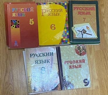 Rus dili dərslikləri 2azndir2dən çox alınsa 1azndən veriləcək lalafo.az -da Rus dili dərslikləri 2azndir2dən çox alınsa 1azndən veriləcək